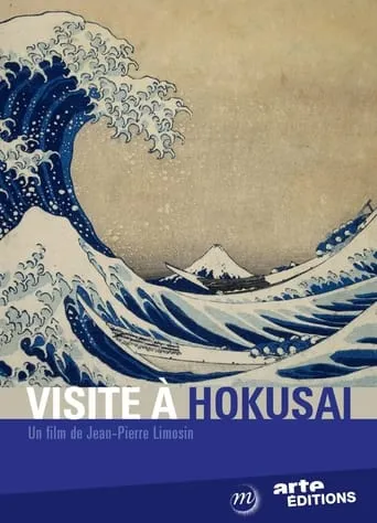 A Visit to Hokusai movie poster - Rated 6/10