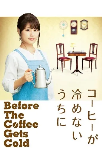 Cafe Funiculi Funicula movie poster - Rated 6.7/10