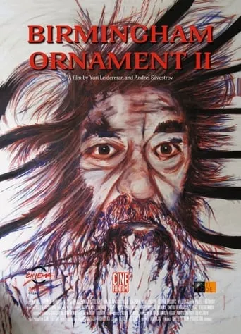 Birmingham Ornament 2 movie poster - Entertainment content