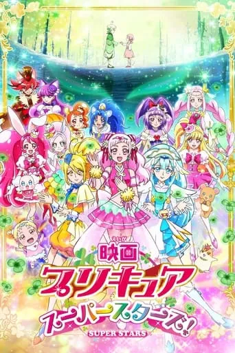Pretty Cure Super Stars! movie poster - Rated 6.8/10