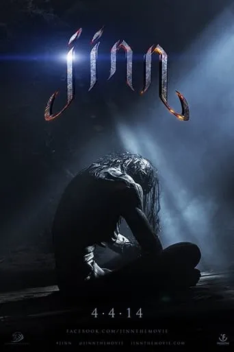 Jinn movie poster - Rated 4/10