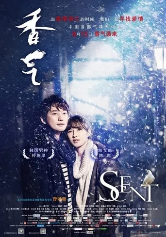Scent movie poster - Rated 5/10