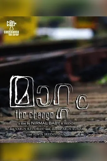 The Change movie poster - Entertainment content