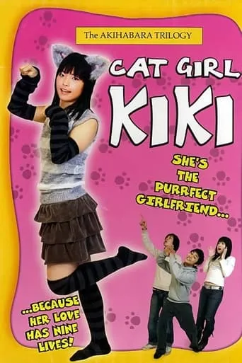 Cat Girl Kiki TV series poster - Rated 7.2/10