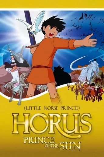 Horus: Prince of the Sun movie poster - Rated 6.3/10