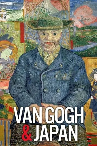 Van Gogh & Japan movie poster - Rated 6.8/10