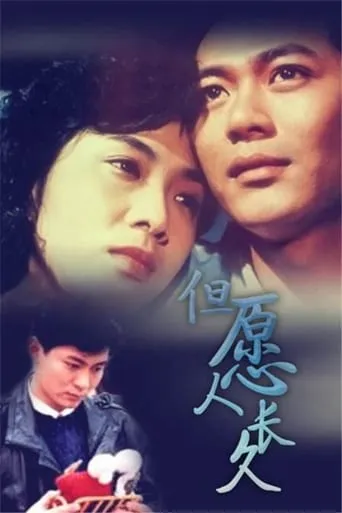 Life Goes On movie poster - Entertainment content