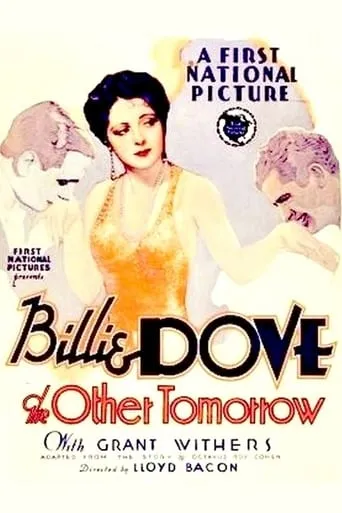 The Other Tomorrow movie poster - Entertainment content