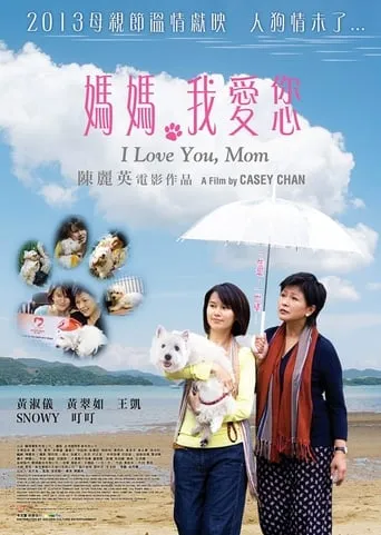 I Love You, Mom movie poster - Entertainment content