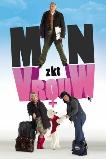 A Perfect Match movie poster - Rated 5/10