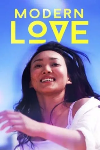 Modern Love movie poster - Entertainment content