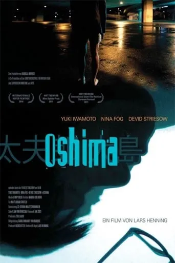 Oshima movie poster - Rated 1/10
