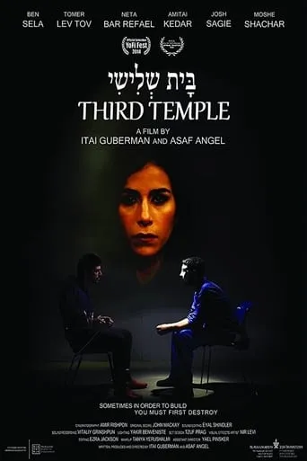 Third Temple movie poster - Entertainment content