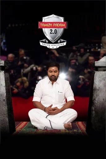 Tamizh Padam 2 movie poster - Rated 6/10