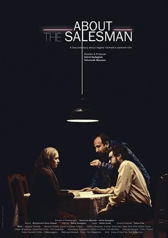 About The Salesman movie poster - Rated 4.2/10
