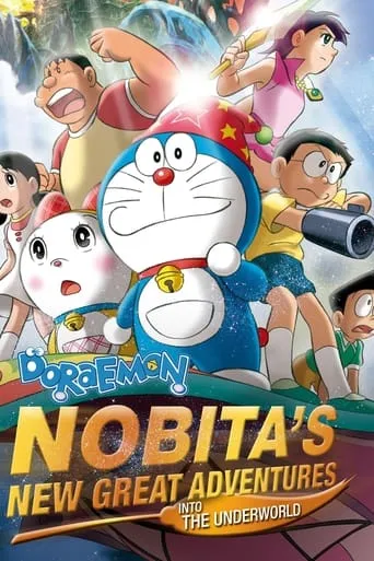 Doraemon: Nobita's New Great Adventure Into the Underworld - The Seven Magic Users movie poster - Rated 7.324/10
