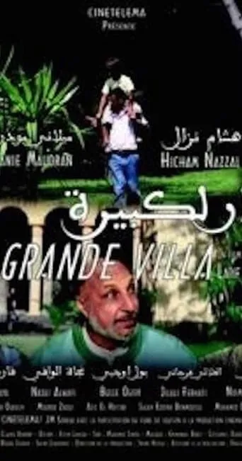 La grande villa movie poster - Entertainment content