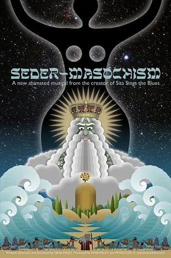 Seder-Masochism movie poster - Rated 7.5/10