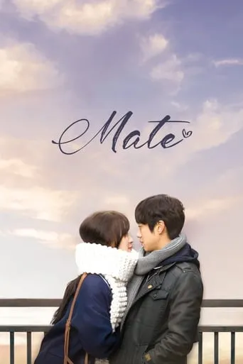 Mate movie poster - Rated 5/10