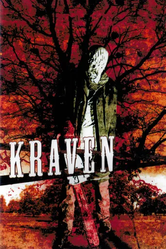 Kraven Redux movie poster - Rated 10/10