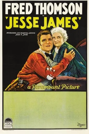 Jesse James movie poster - Entertainment content