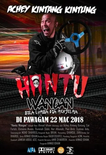 Hantu Wangan movie poster - Rated 3/10