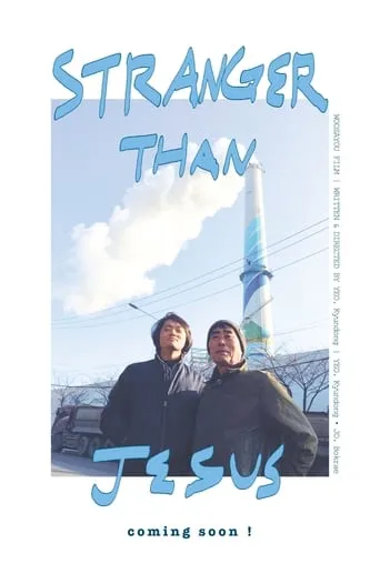 Stranger than Jesus movie poster - Rated 5/10