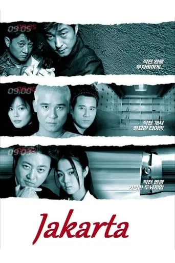 Jakarta movie poster - Rated 5/10