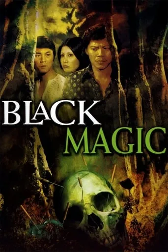 Black Magic movie poster - Rated 5.3/10