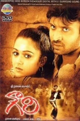 Gowri movie poster - Rated 6/10