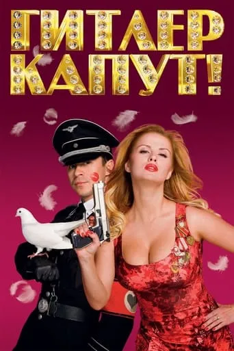 Hitler's Kaput! movie poster - Rated 3.5/10