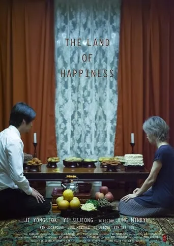 Land of Happiness movie poster - Rated 5/10