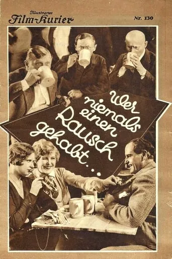 Bock Beer Fest movie poster - Entertainment content