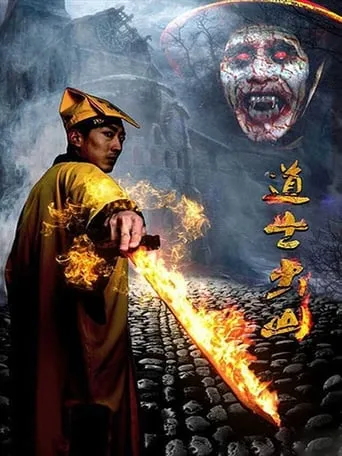 Taoist from the Mountains movie poster - Rated 6/10