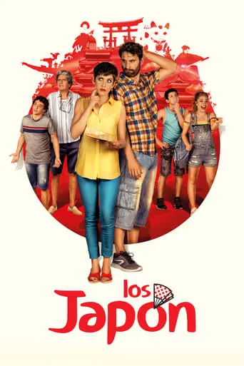 The Japon movie poster - Rated 4.5/10