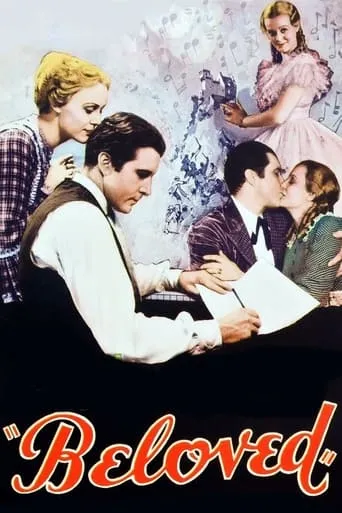 Beloved movie poster - Entertainment content