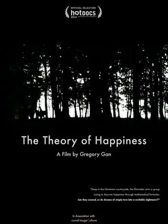 Theory of Happiness movie poster - Entertainment content