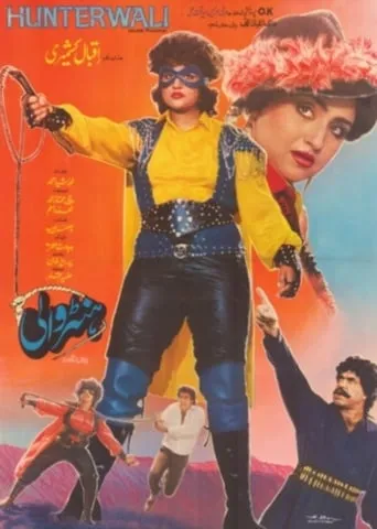 Hunterwali movie poster - Entertainment content