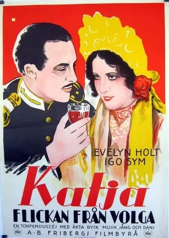 The Volga Girl movie poster - Rated 4.5/10