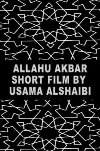 Allahu Akbar movie poster - Rated 3/10
