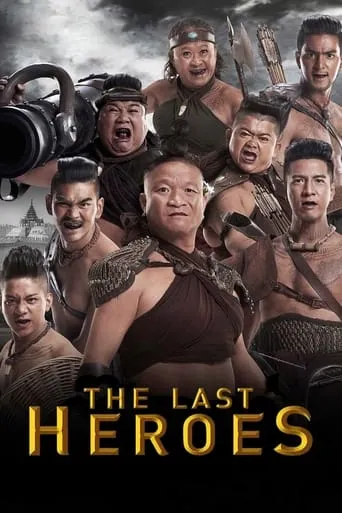 The Last Heroes movie poster - Rated 4.7/10