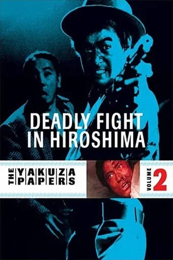 Battles Without Honor and Humanity: Deadly Fight in Hiroshima movie poster - Rated 7.4/10