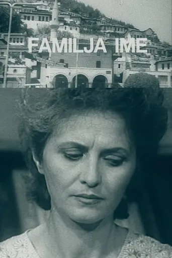 My Family movie poster - Entertainment content