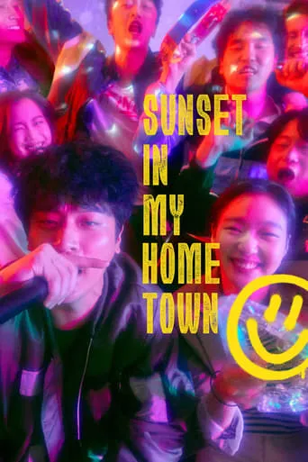 Sunset in My Hometown movie poster - Rated 7.4/10