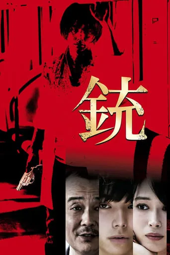The Gun movie poster - Rated 6.5/10