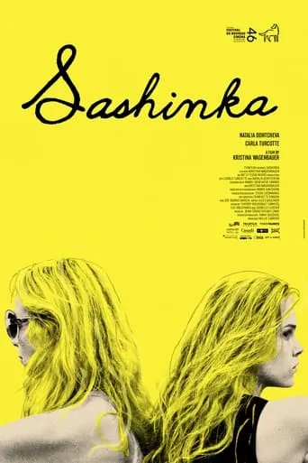 Sashinka movie poster - Rated 6.2/10