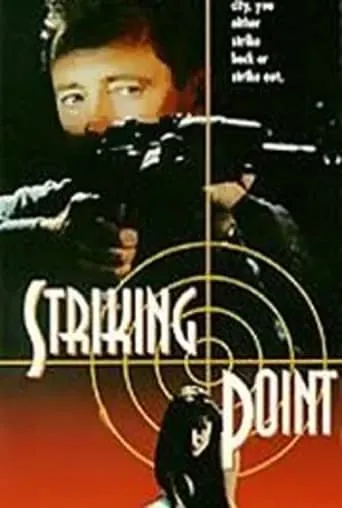 Striking Point movie poster - Rated 2/10