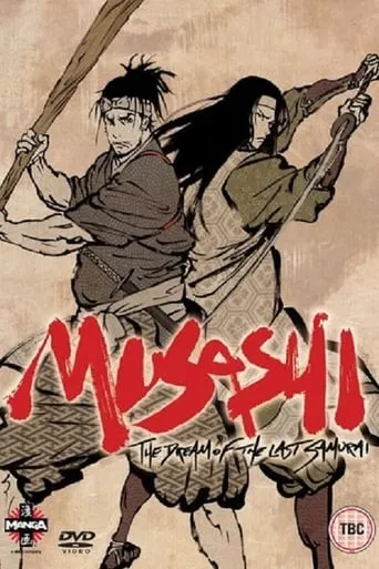 Musashi: The Dream of the Last Samurai movie poster - Rated 5.9/10