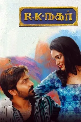 R. K. Nagar movie poster - Rated 3.3/10