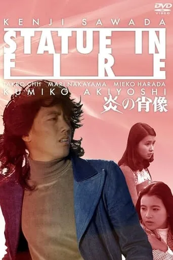 Statue in Fire movie poster - Rated 5/10